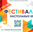sq5u2pghjzt7gxcbgpjuhr1nyb7vfkqf9iwf-g8lbawvrk300plmwbuirafnmt-uz4qgnthdbkgo_ln8n7yp48r9.jpg - Омский портал Культура