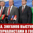 Геннадий Зюганов подвел итоги весенней сессии 2024 года в Госдуме - КПРФ