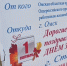 Федерация омских профсоюзов передала в Народный фронт 135 коробок канцтоваров - 12 канал