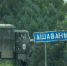 В деревне Ашеваны строители и волонтёры восстанавливают дома, пострадавшие от весеннего паводка - 12 канал