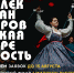 f1c_nhs5k-i.jpg - Омский портал Культура
