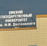 Центр Омска может уйти в коллапс от введенных зданий без должных парковок - СуперОмск