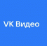 Россияне установили 20 млн раз приложение «VK Видео» - 12 канал