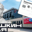 5330197780800594695.jpg - Омский портал Культура