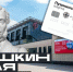 133 тысячи омичей оформили «Пушкинскую карту» - Правительство Омской области