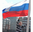 Под флагом Родины - Омская правда