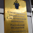 Омский Следком рассказал, как расследуется дело о смерти 15-летней москвички - Om1.Ru
