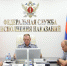 Директор ФСИН России генерал внутренней службы Российской Федерации Аркадий Гостев в режиме видео-конференц-связи представил Губернатору, руководству региональных органов исполнительной власти и личному составу начальника УФСИН России по Омской области - УФСИН России