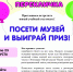 afisha_bez_partnerov.jpg - Омский портал Культура