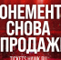Абонементы на сезон 2024/25 снова в продаже! - ХК Авангард