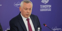 Андрей Травников: Сибири необходим научно-образовательный кластер, работа над его созданием продолжается - Om1.Ru
