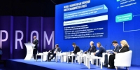 Дмитрий Чернышенко: 11-й Международный форум технологического развития «Технопром» собрал более 20 тысяч гостей - Om1.Ru