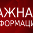 Информация о месте и времени проведения организационного собрания - ОмГМУ