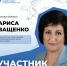 Омский педагог вышла в очный тур конкурса «Лучший учитель родного языка и родной литературы – 2024» - Минобразования Омской области