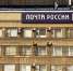 В Омской области построят 12 отделений почты России - СуперОмск