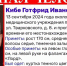 В Омске пропал мужчина с татуировкой «Лорд» на пальцах - Om1.Ru