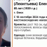 В Омске пять дней ищут пенсионерку в бордовом берете - Om1.Ru