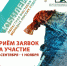 afisha_pyatoy_yubileynoy_vystavki-konkursa_molodyh_omskih_hudozhnikov.jpg - Омский портал Культура