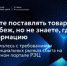 Ищите все нужные сведения в «Навигаторе по барьерам и требованиям рынков»! - Центр поддержки экспорта