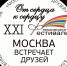whatsapp_image_2024-09-28_at_20.25.13_1.jpeg - Омский портал Культура