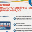 7eqtyrsbwzs.jpg - Омский портал Культура
