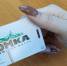 Для омичей закупят еще 10 тысяч электронных проездных - РИА Омск-информ