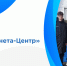 Экскурсия на ООО «Планета-Центр» - СибАДИ