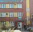 Питерский предприниматель купил половину акций «Омскгоргаза» - РИА Омск-информ