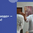 «ProfКод для входа» — ищу свой ключ! - СибАДИ