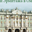 post.jpeg - Омский портал Культура