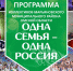 Омичи смогут увидеть выступления лучших творческих коллективов Марьяновского района - 12 канал