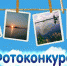 Счастливые моменты - ТОС Омска