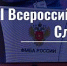 В России стартовало онлайн-голосование за лучших трансфузиологов страны - Центр крови