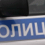 В Омске нашли пропавшую школьницу - РИА Омск-информ
