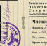 «Железный Лазарь» в Омске: что делал в нашем городе ближайший соратник Сталина - ИА Омскрегион