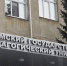 В Одесском районе работает лучшая проектная лаборатория молодых педагогов - 12 канал