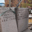 В Омске обновляют мемориал генералу Карбышеву - ИА Омскрегион