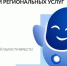 Робот Макс — ваш помощник в получении региональных услуг - Om1.Ru
