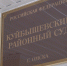 В Куйбышевском суде завершается рассмотрение уголовного дела жениха, который, по версии следствия, случайно ударил своего лучшего друга - 12 канал