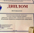 Геннадий Долматов поздравил молодых педагогов Омского района с победой на областном конкурсе - СуперОмск