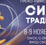В Омске пройдёт международный турнир по греко-римской борьбе «Сила традиций» - 12 канал