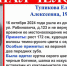 В Омске больше недели ищут женщину без двух передних зубов - Om1.Ru
