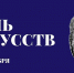 kaofpsn_r4brsh4rhyiorpueiltdk4ztnljmiutwjsgmuuowljqvncdqzsisgchzojpiuc5fbk1ltjgdiz8s5uay_0.jpg - Омский портал Культура