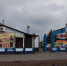 Площадь.JPG - Блог омских расследований