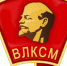 Геннадий Зюганов: Комсомол — школа товарищества и дружбы! - КПРФ