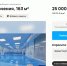 На омском Левобережье за 25 миллионов продают плавательный центр - Om1.Ru