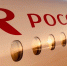 Омичи могут улететь в Красноярск за семь тысяч рублей - ИА Омскрегион