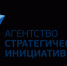 АСИ проводит отбор проектов по теме «Обеспечение кадрами приоритетных отраслей экономики» - Министерство Экономики