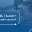 OmCTF.Sib - 2024 | Autumn - СибАДИ