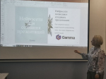 6 ноября прошло занятие второй группы по теме «Применение нейросетей в педагогической работе»
